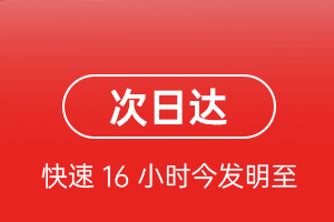 永兴机场空运航空货运 航空货运