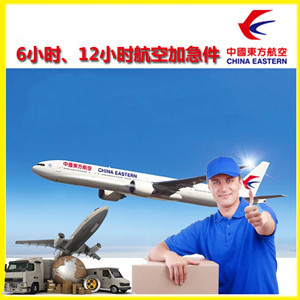 永兴机场空运公司谈空运的四大作用是什么